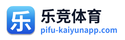 乐竞体育 Logo